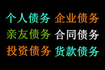 45万元承兑汇票引发的省际争议事件